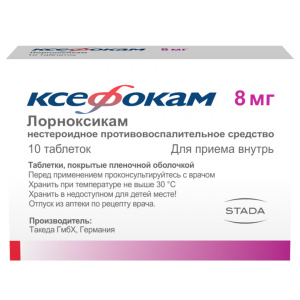 Ксефокам 8 мг 10 шт таблетки покрытые пленочной оболочкой Купить Ксефокам 8 мг 10 шт таблетки покрытые пленочной оболочкой