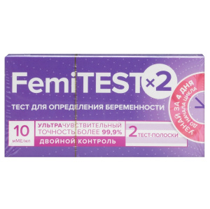 Купить  Femitest 2 шт тест на беременность струйный ультрачувствительный