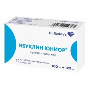 Ибуклин Юниор таблетки дисперг 100 мг+125 мг №20