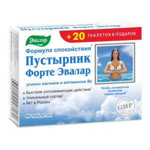 Купить  Пустырник Форте таб №40 + 20