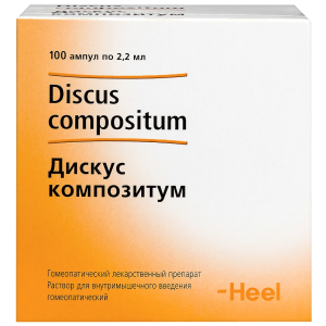 Дискус-Композитум 2,2 мл 100 шт раствор для инъекций