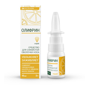 Купить  Олифрин средство 15мл д/слизистой оболочки носа
