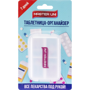 Купить  Таблетница Мастер Юни на 7 дней органайзер