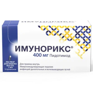 Имунорикс р-р д/внутр примен 400мг фл 7мл №10 Купить Имунорикс р-р д/внутр примен 400мг фл 7мл №10