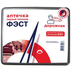 Фэст аптечка первой помощи Артикул 1590 дорожная мини Купить Фэст аптечка первой помощи Артикул 1590 дорожная мини