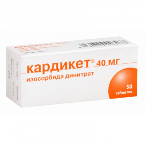 Купить  Кардикет таб пролонг действия 40мг №50