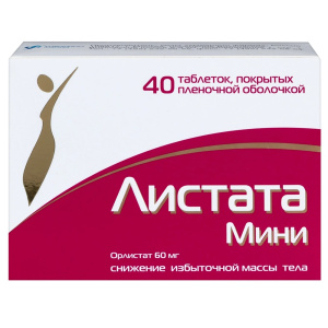 Купить  Листата Мини 60 мг 40 шт таблетки покрытые пленочной оболочкой