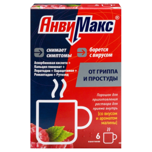 Купить   Анвимакс 5 г 6 шт порошок для приготовления раствора для приема внутрь малина