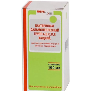 Купить  Бактериофаг Сальмонеллезный ABCDE р-р д/внутр и местн примен фл 100мл