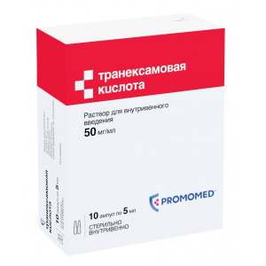 Купить  Транексамовая кислота 50 мг/мл 5 мл 10 шт раствор для внутривенного введения