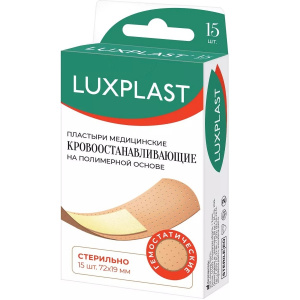 Купить  Пластырь Luxplast №15 кровоостанавл на полим основе