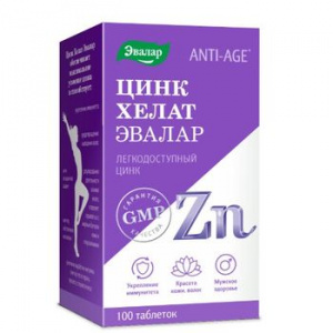 Купить  Цинк Хелат таб ппо N100  0,5Г