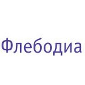 ФЛЕБОДИА 600