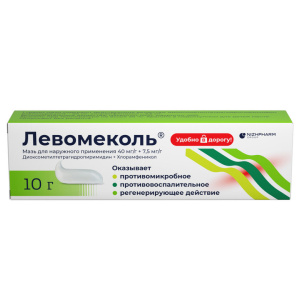 Купить  Левомеколь 10 г мазь для наружного применения 
