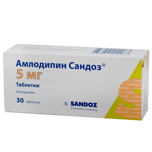 Купить Амлодипин-Сандоз таблетки 5мг №30