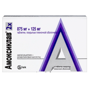 Купить  Амоксиклав 875 мг + 125 мг 14 шт таблетки покрытые пленочной оболочкой