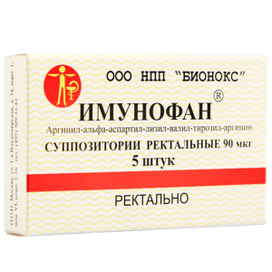 Имунофан супп рект 90мкг №5 Купить Имунофан супп рект 90мкг №5