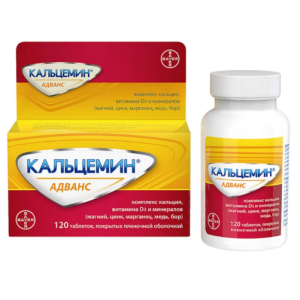 Купить  Кальцемин Адванс таблетки по №120