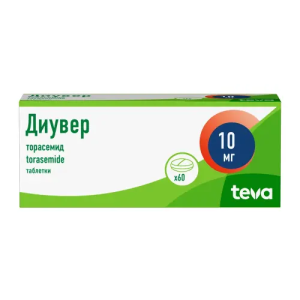 Диувер таблетки 10мг №60 Купить Диувер таблетки 10мг №60