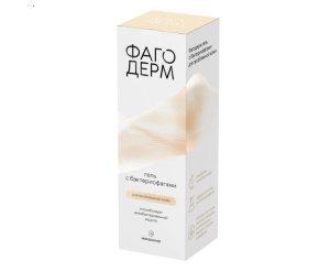 Купить  Фагодерм гель 50 мл бактериофаг