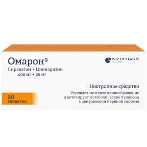 Омарон таб №90