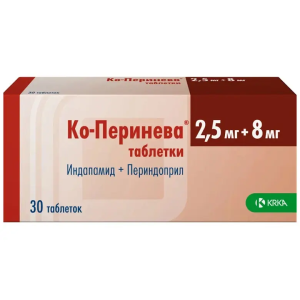 Купить  Ко-Перинева 2,5 мг + 8 мг 30 шт таблетки