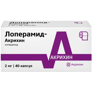 Купить  Лоперамид-Акрихин 2 мг 40 шт капсулы