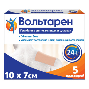 Купить  Вольтарен пластырь трансдермальный 15мг/24ч №5