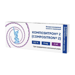 Купить  Композитрон 2 0,2% 2 мл 1 шт материал инъекционный коллаген-содержащий шприц