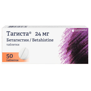 Купить  Тагиста 24 мг 50 шт таблетки