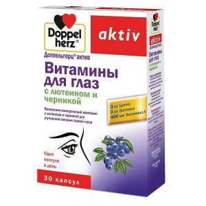 Купить Доппельгерц Актив Витамины капсулы №30 д/глаз лютеин и черника