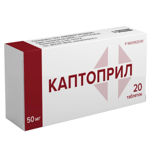 Купить  Каптоприл 50 мг 40 шт таблетки