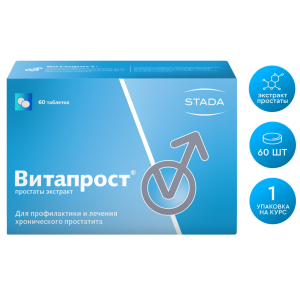 Купить  Витапрост таб по кишечнораств 20мг №60