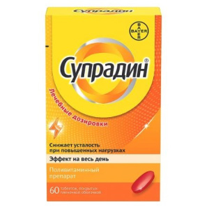 Купить  Супрадин 60 шт таблетки покрытые пленочной оболочкой