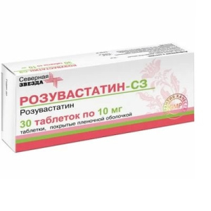 Розувастатин-СЗ таблетки ппо 10мг №30