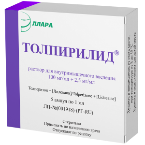 Купить  Толпирилид 100 мг/мл + 2,5 мг/мл 1 мл 5 шт раствор для внутримышечного введения