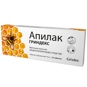 Купить  Апилак таблетки 10мг №25