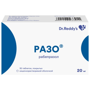 Купить  Разо таблетки по кишечнораств   20мг №30