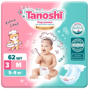 Подгузники Tanoshi Baby Diapers для детей р M 5-9 кг, 62 шт Купить Подгузники Tanoshi Baby Diapers для детей р M 5-9 кг, 62 шт