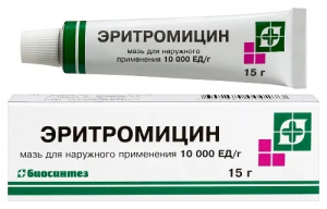 Купить  Эритромицин мазь для наружного применения 10тыс ЕД 15г