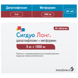 Купить  Сигдуо Лонг  таблетки пролонг действия 5 мг+1000 мг №60