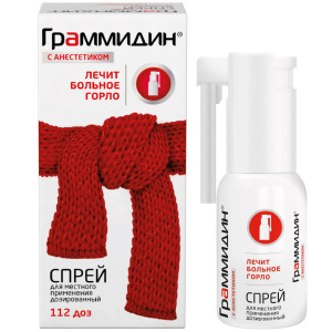 Купить  Граммидин спрей д/местн примен дозир 112ДОЗ с анестетиком