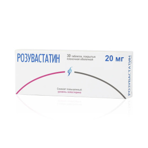 Розувастатин таблетки покрытые пленочной оболочкой 20мг №30 Купить Розувастатин таблетки покрытые пленочной оболочкой 20мг №30