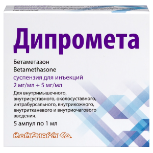 Дипромета 7 мг/мл 1 мл 5 шт суспензия для инъекций