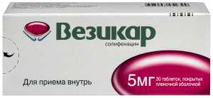 Купить  Везикар 5 мг 30 шт таблетки покрытые пленочной оболочкой