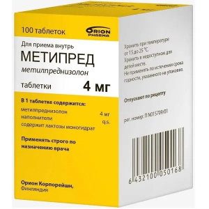 Купить  Метипред 4 мг 100 шт таблетки