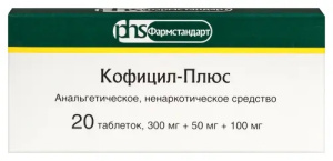 Купить  Кофицил-Плюс таб №20