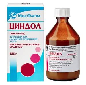 Купить  Циндол 125 г суспензия для наружного применения