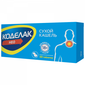 Купить Коделак Нео таб пролонг ппо 50мг №10