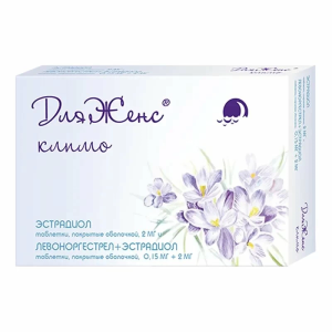 ДляЖенс Климо набор таб по №21 2мг и 0.15мг+2мг Купить ДляЖенс Климо набор таб по №21 2мг и 0.15мг+2мг